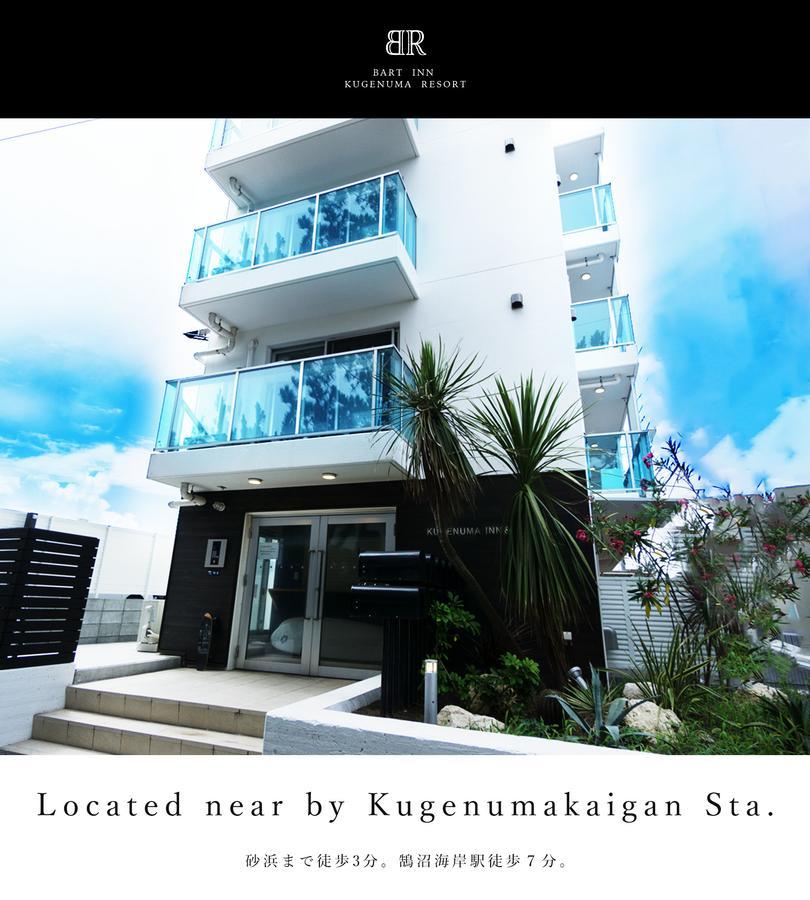 Bart Inn Kugenuma Resort Fujisawa Dış mekan fotoğraf
